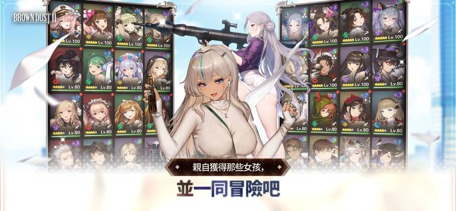 棕色尘埃2汉化版(5)
