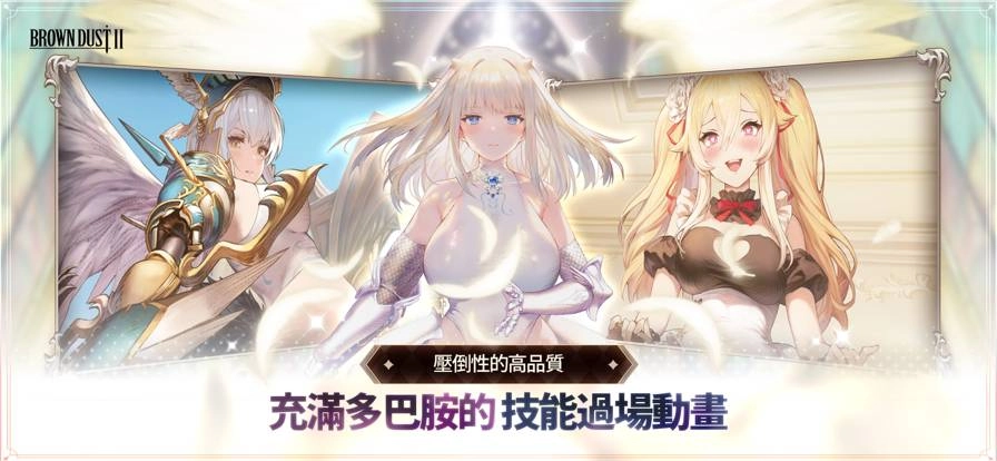 棕色尘埃2汉化版(6)