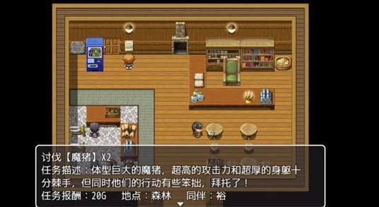 普通的rpg中文版