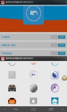 返回键