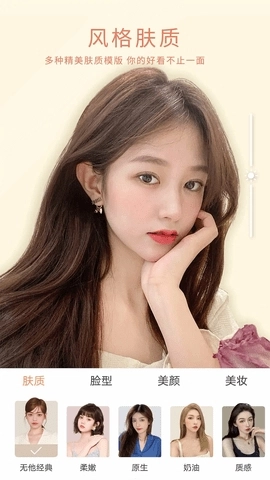 无他相机去广告版