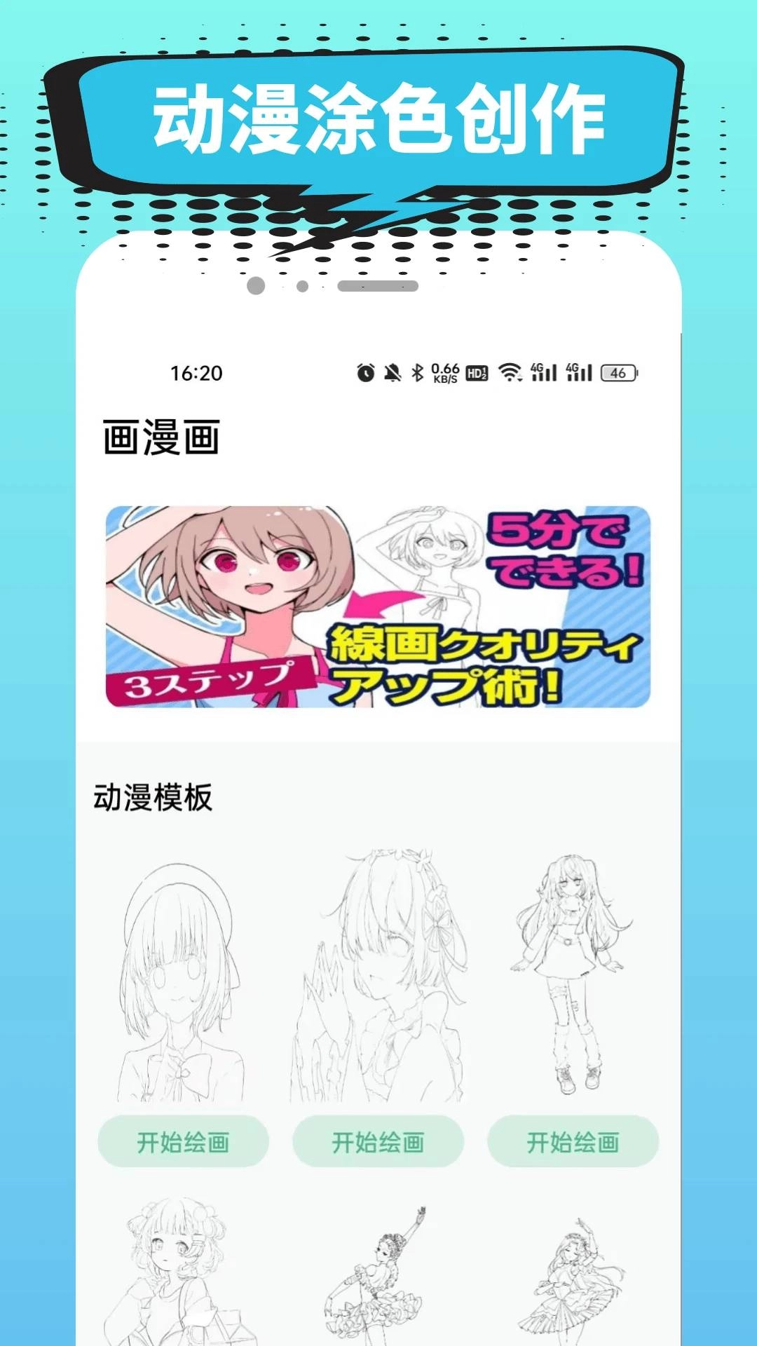 小肥羊漫画免费正版