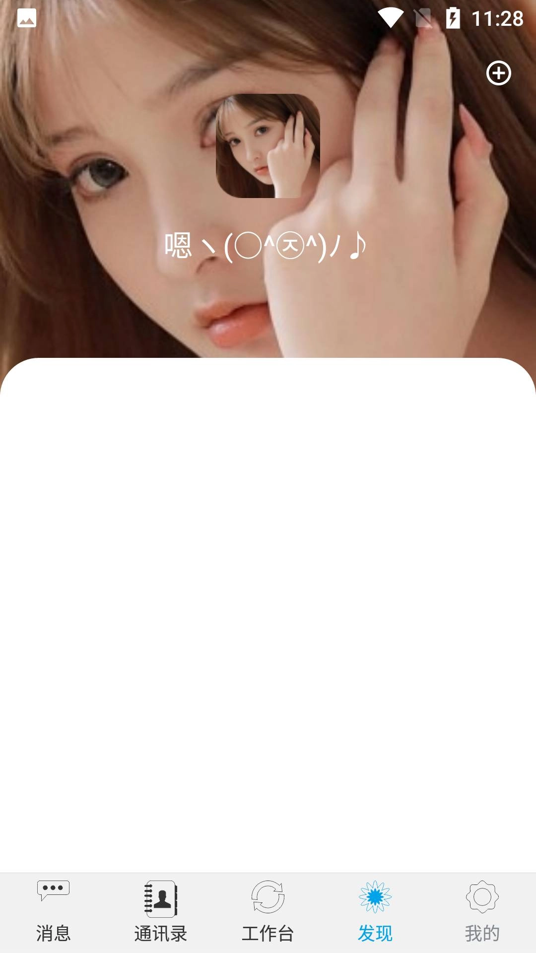 钉玲玲安卓版