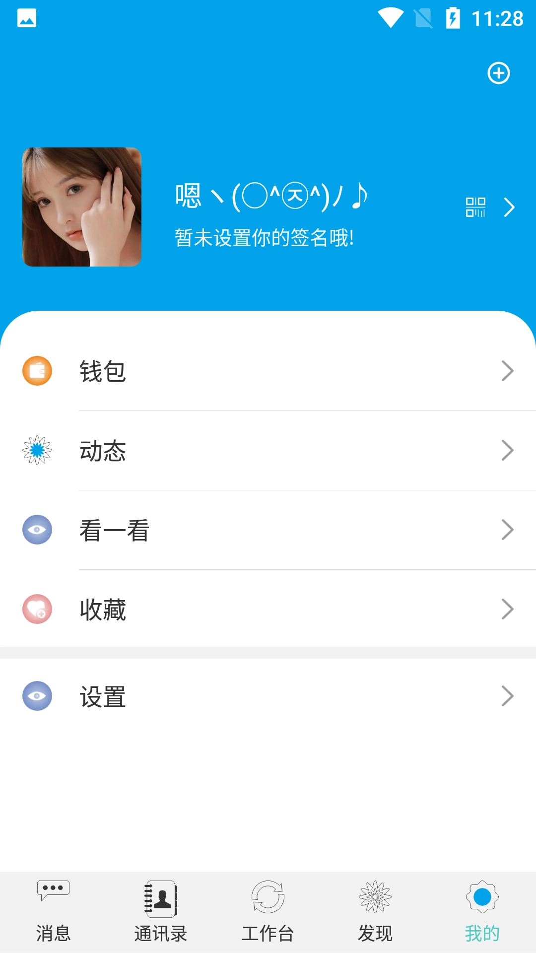 钉玲玲图4