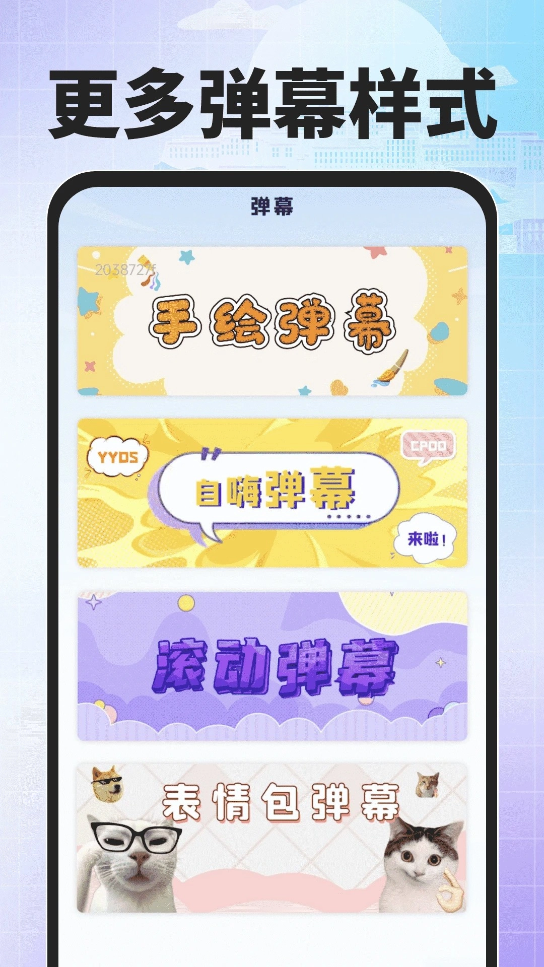 搜度藏文输入法定制版