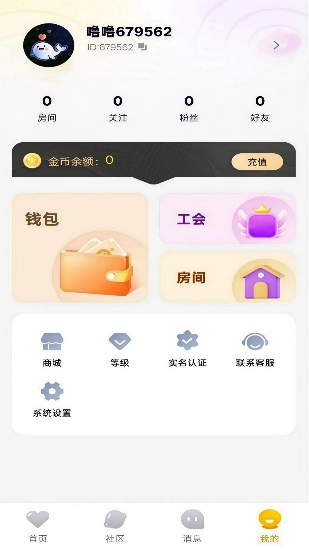 噜噜派对