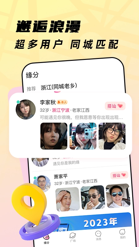 珍心无会员图1