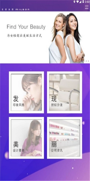 玫丽盼图1