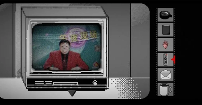 终厄中文版(3)