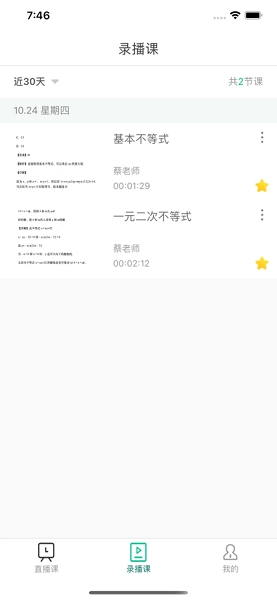 爱问云
