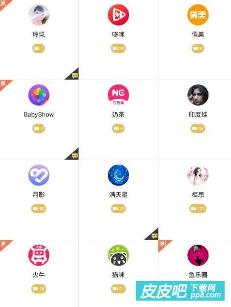 urbox盒子图1