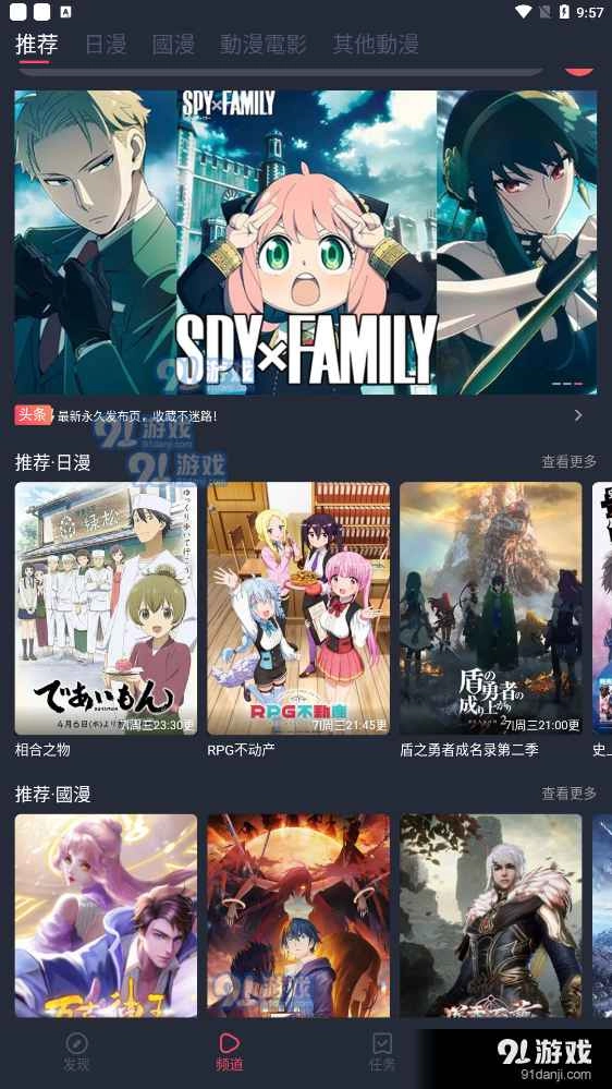凹次元(5)