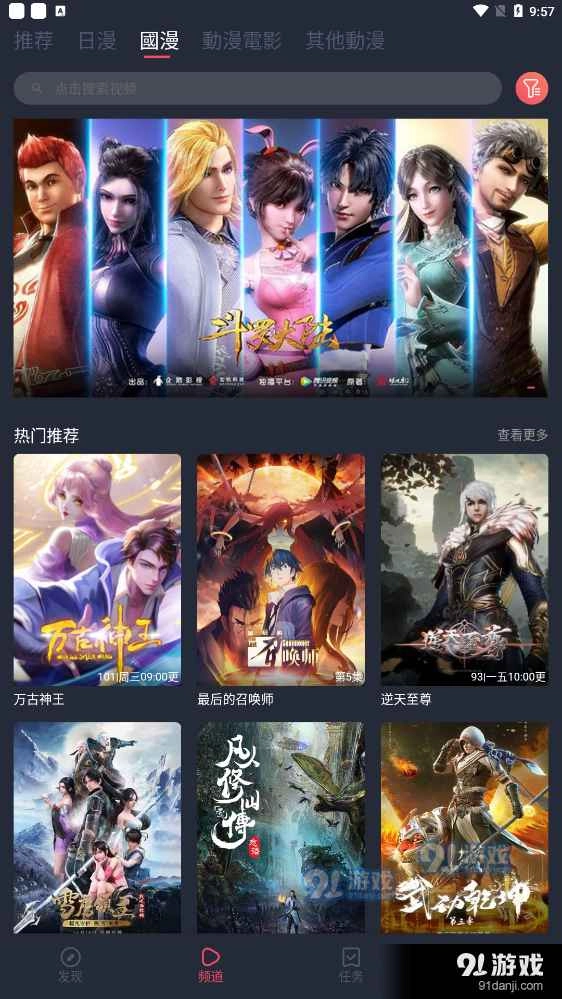 凹次元(4)