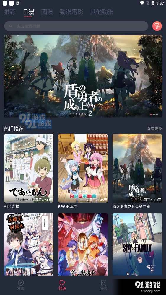 凹次元(1)