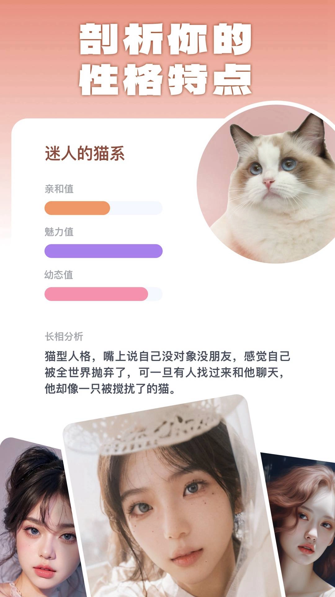 灵魂宠物2026最新版