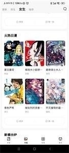 喵呜漫画2026图1