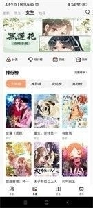 喵呜漫画2026图3