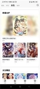 喵呜漫画2026图2