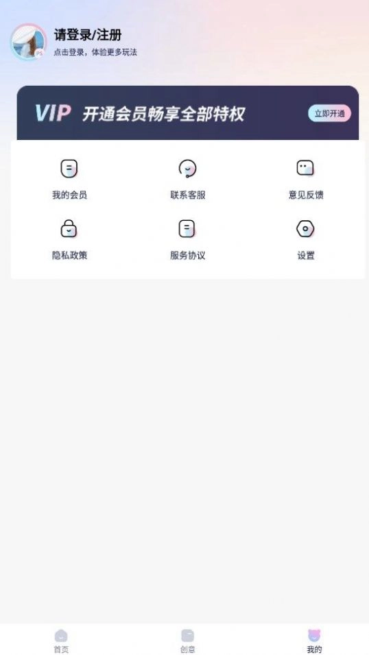 P图抠图王