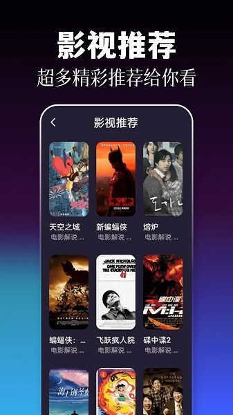 77影视最新版截图0