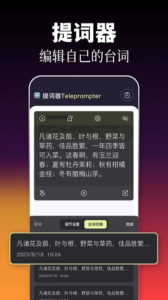 77影视(2)