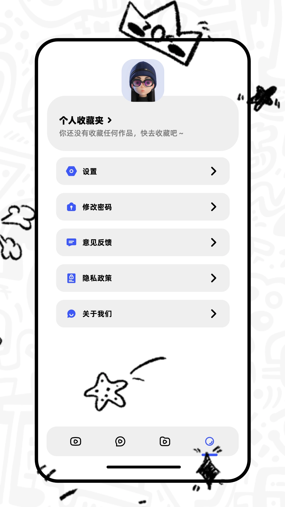 红火剧场手机版图3