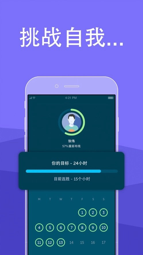 brainbuddy
