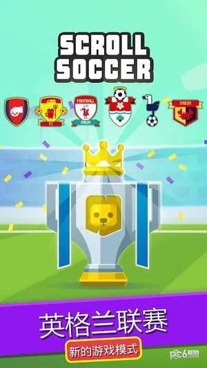 Scroll Soccer安卓版图2