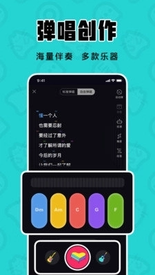 猫爪K歌通用版图1