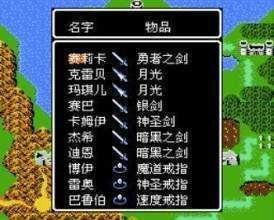 游戏截图