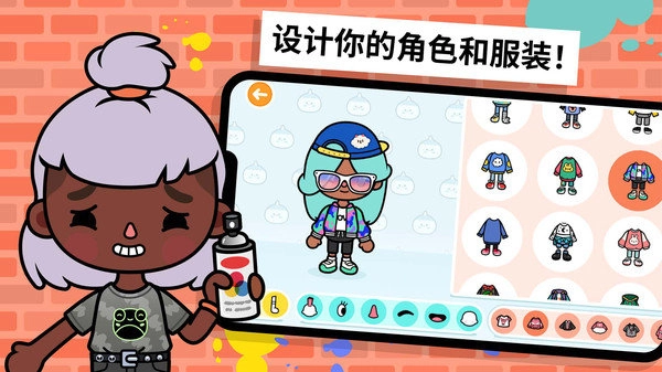 托卡大世界图3