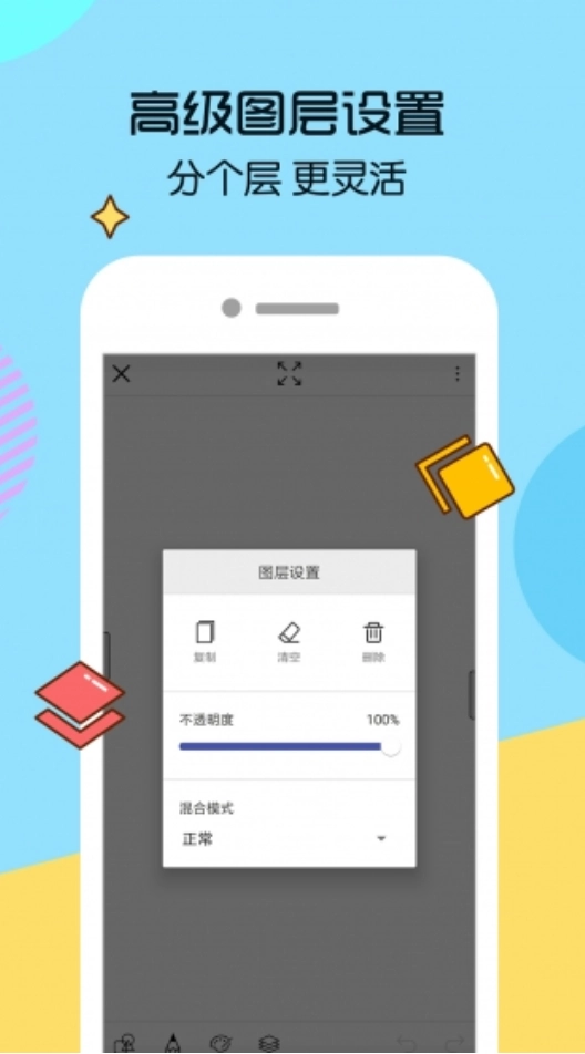 画世界