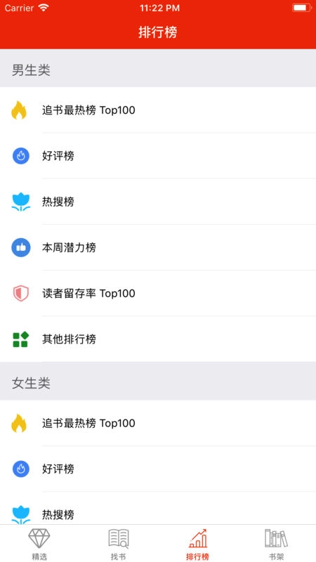 搜书阁