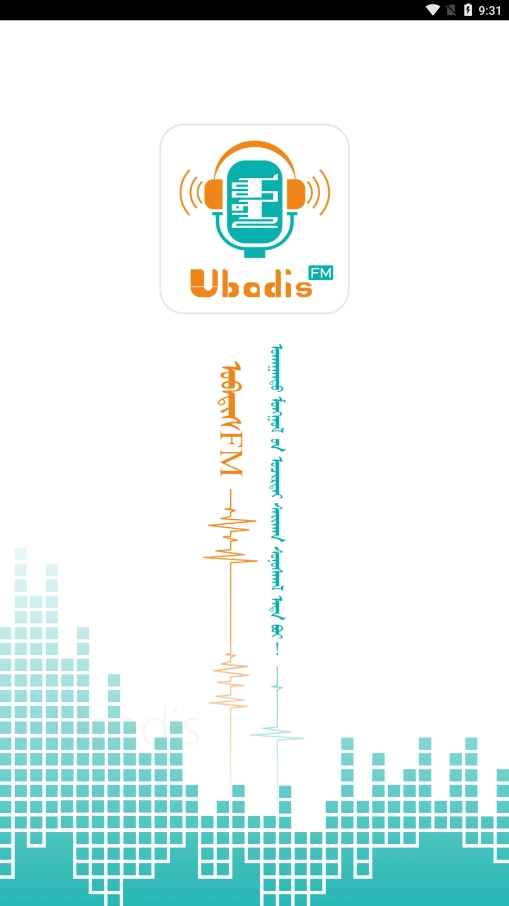 UbadisFM安裝下載