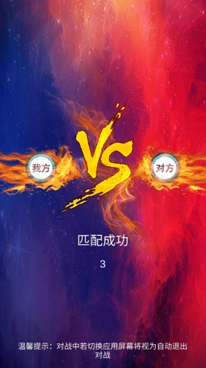 独孤求箭最新版下载