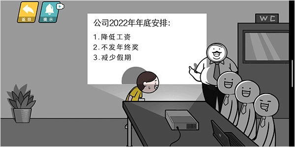 情商天花板安卓版(2)