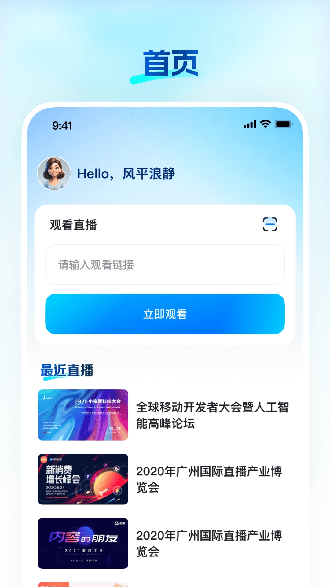 知播最新版(1)