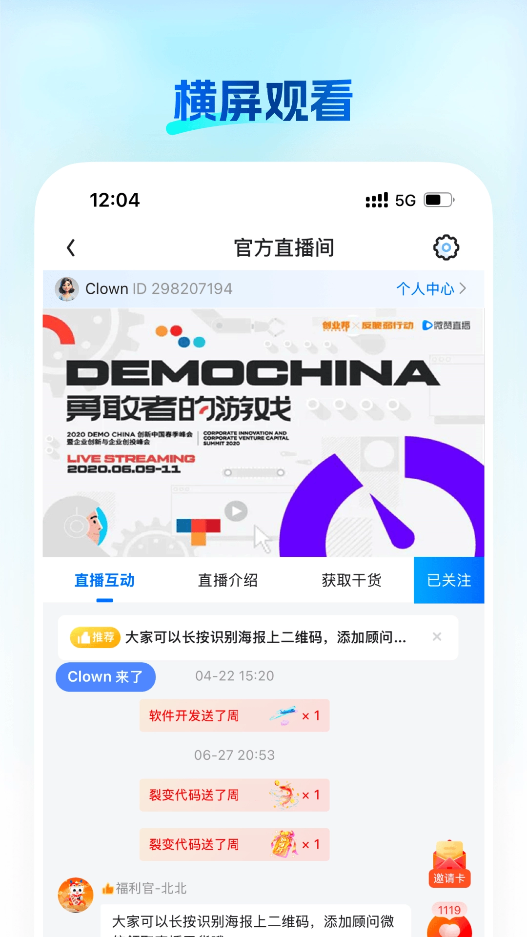 知播2026最新版图3