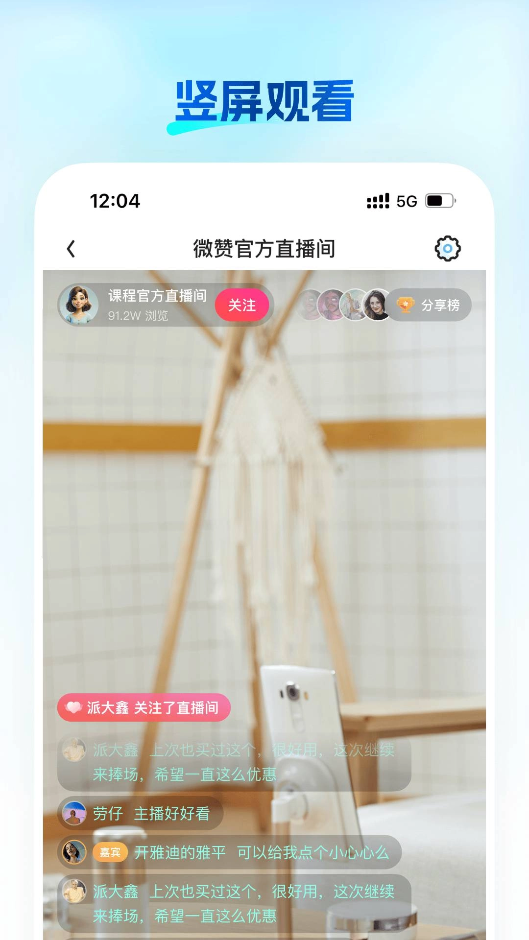 知播2026最新版图4