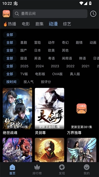 北川影视安卓版