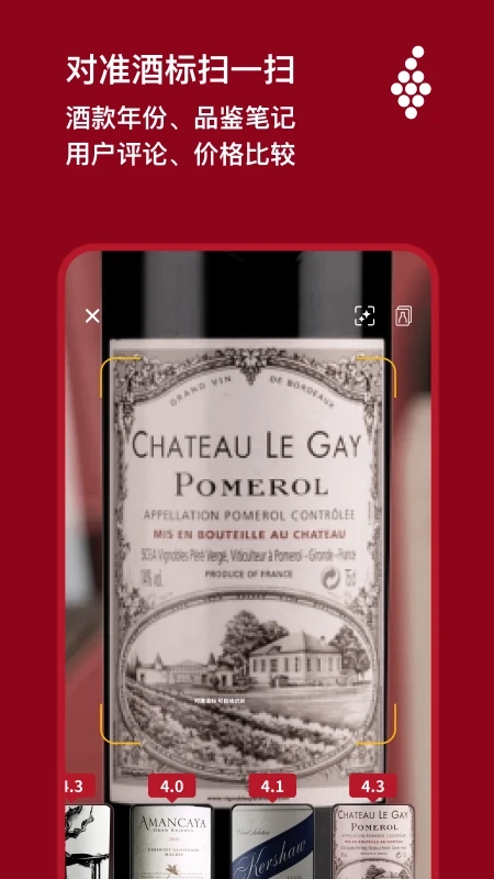 唯唯诺最新版安装下载