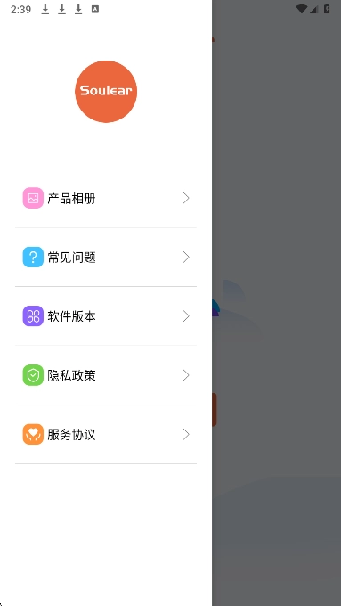 Soulear老版图3