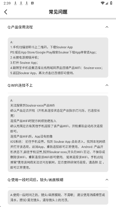 Soulear老版图1