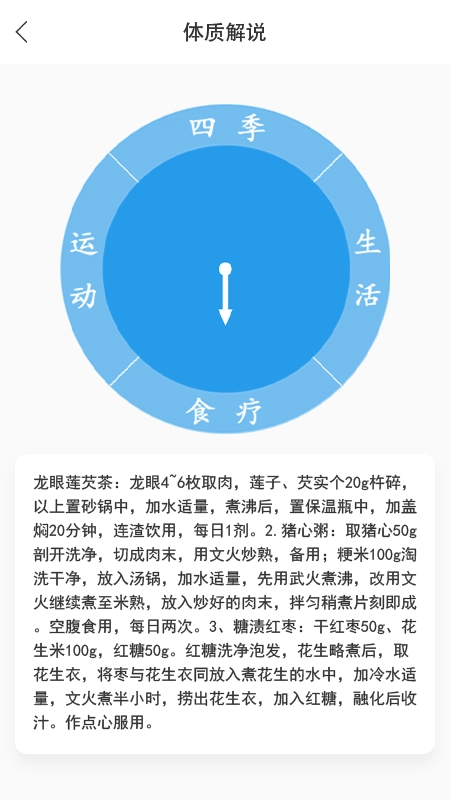 AI舌诊