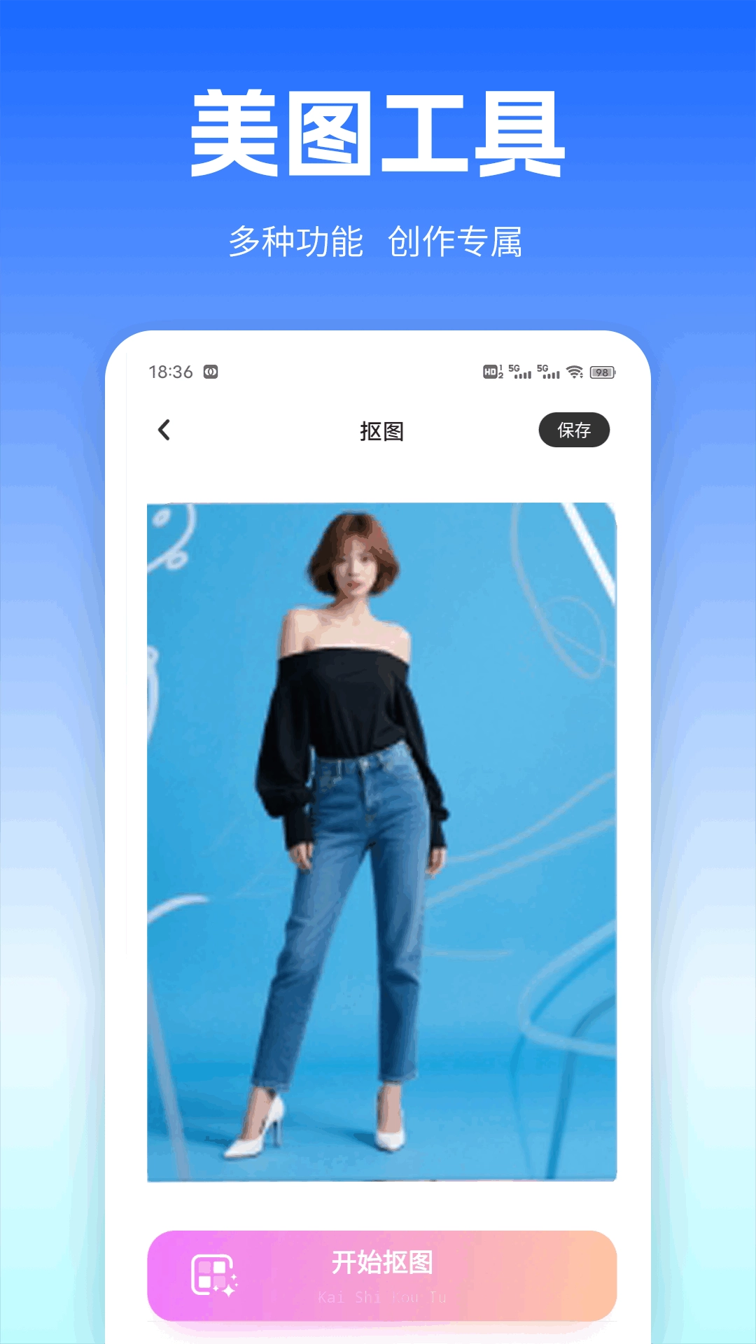 安卓转移ios老版图1