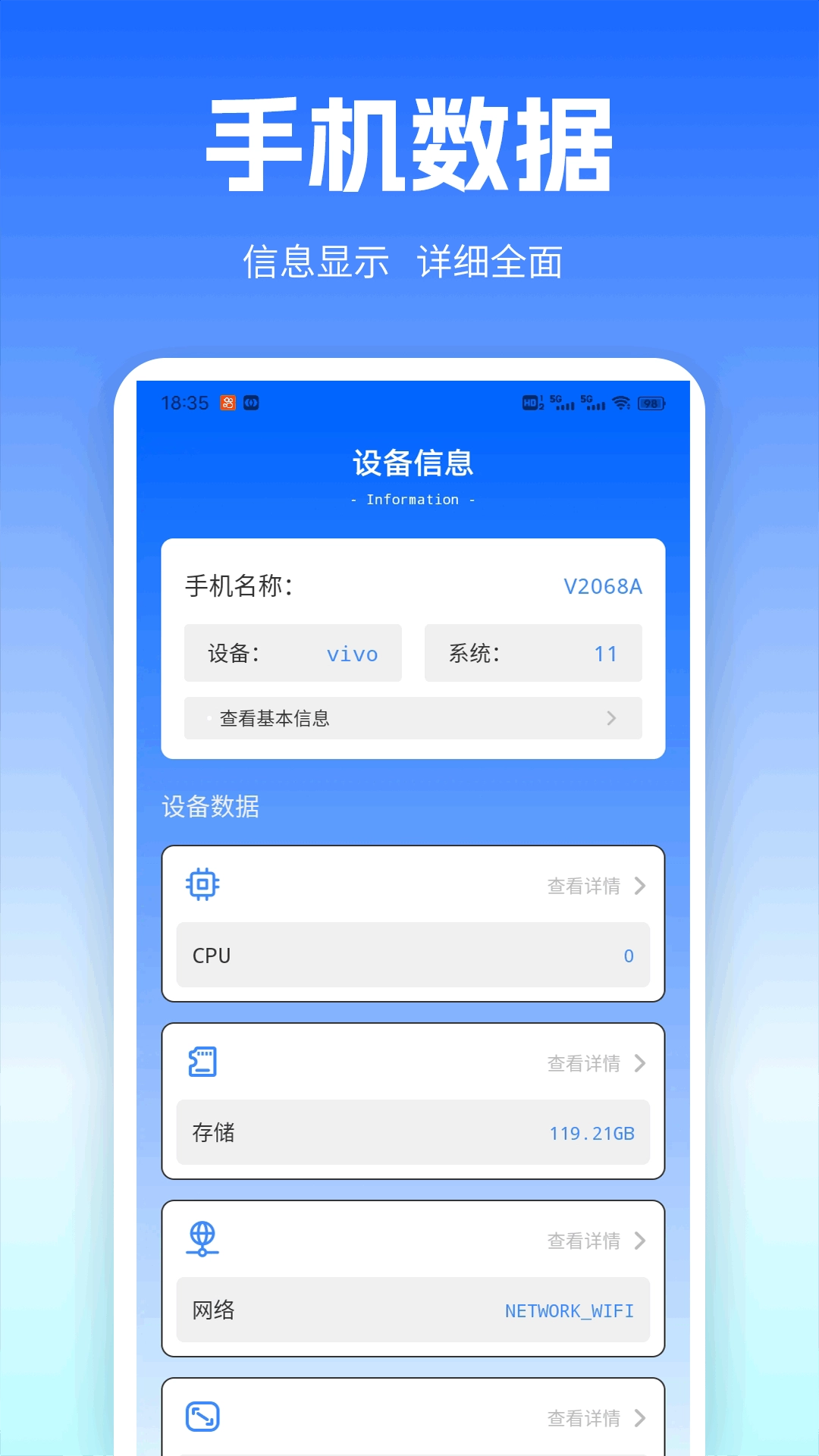 安卓转移ios正版图2