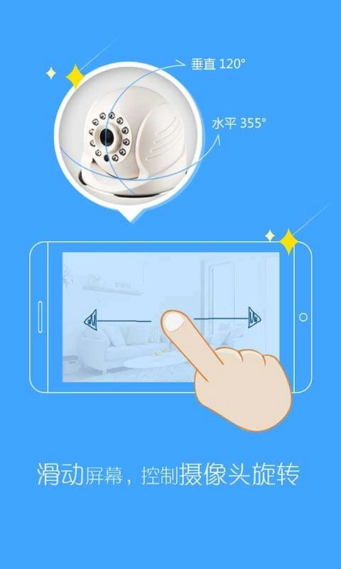 看家狗3
