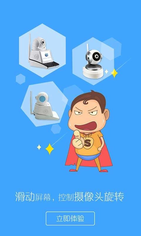 看家狗1
