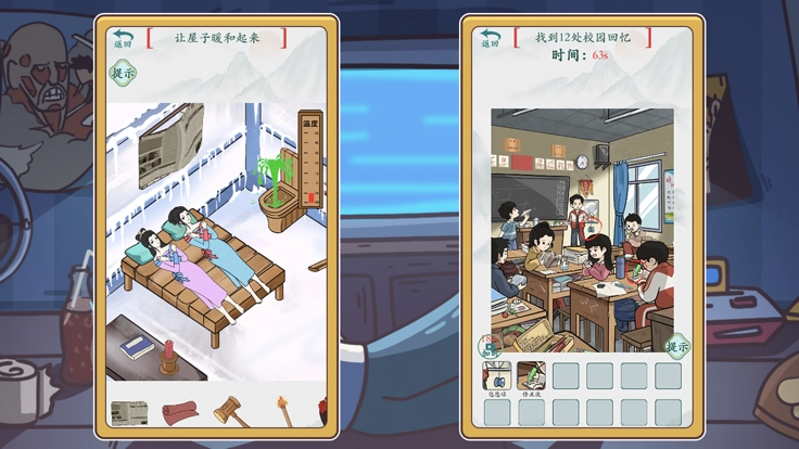 疯狂梗传2026图2