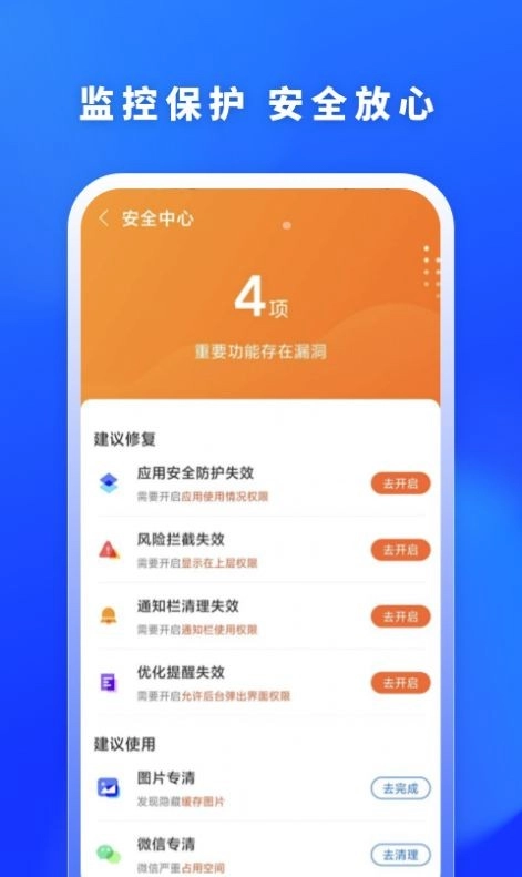 福牛清理图2